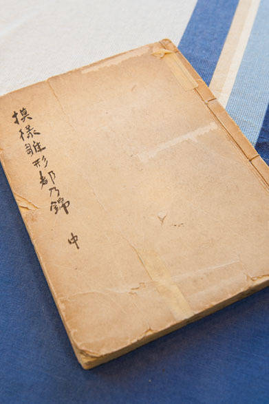 <strong>MARGARET HOWELL｜マーガレット・ハウエル</strong>　