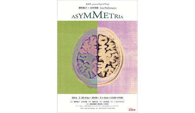 デザイン：鈴木諒一