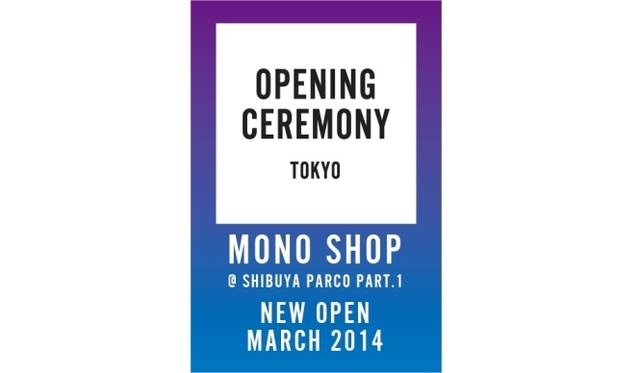 <strong>OPENING CEREMONY｜渋谷パルコにオープニングセレモニーの新店舗が誕生</strong>　