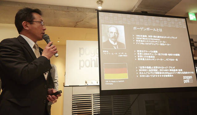 プレゼンテーションするポーゲンポール ジャパンの川島東治氏