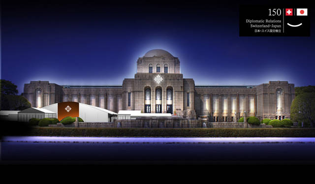 創業175周年を迎えた今年1月、明治神宮外苑にて『パテック フィリップ展～歴史の中のタイムピース～』が開催された