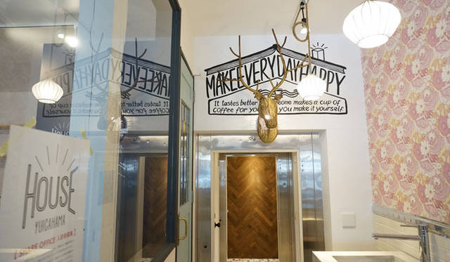 <strong>鎌倉・由比ガ浜｜HOUSE YUIGAHAMA</strong>