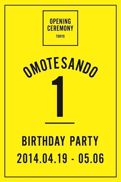 <strong>OPENING CEREMONY｜表参道店にて「BIRTHDAY WEEKS」開催</strong>　