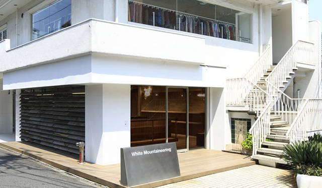 <strong>White Mountaineering｜ホワイトマウンテニアリング</strong>　フラッグシップショップが代官山に移転