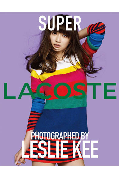フォトブック『SUPER LACOSTE』