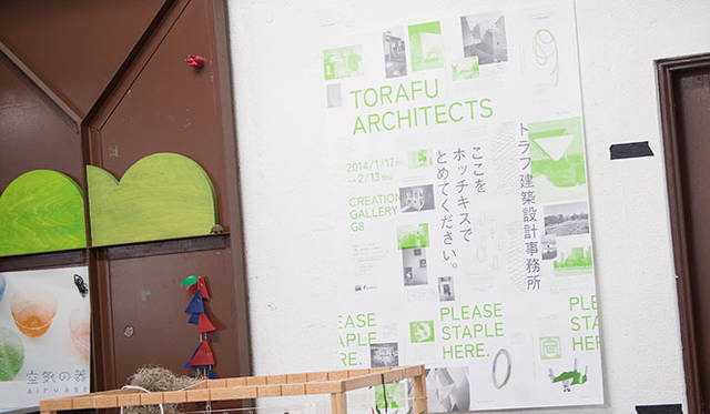 <strong>Panasonic｜パナソニック</strong>　