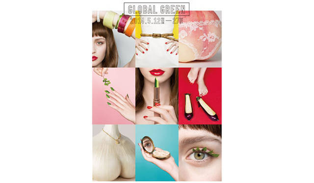 三越伊勢丹「グローバル・グリーン」キャンペーンビジュアル