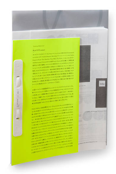 <strong>0g（zero-gauge）</strong><br />著者｜秋山伸＋伊勢尚生＋小原亘＋本田剛、出版社｜エディションノルト