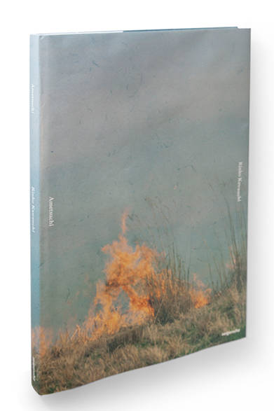 <strong>あめつち</strong><br />著者｜川内倫子、出版社｜青幻舎