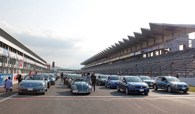 イベントの締めくくりは、パレードラン。新旧さまざまなフォルクスワーゲン車が、広々とした富士スピードウェイの本コースを埋めつくす姿は圧巻。それ以上に、パレードに参加したドライバーたちに笑顔が溢れていることが印象的だった