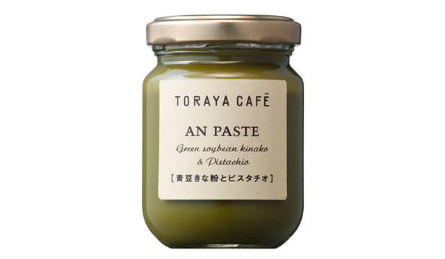 青豆きな粉とピスタチオ