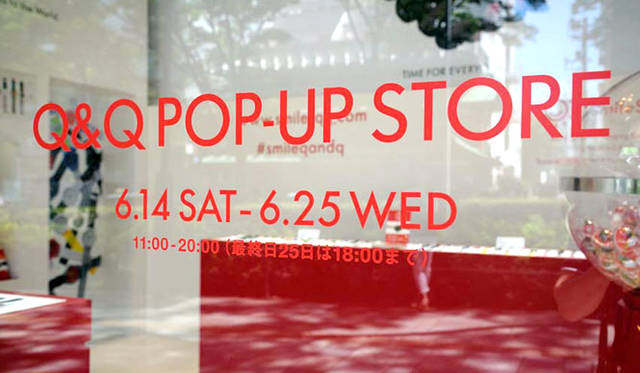 <strong>Q&Q</strong>　「Q&Q SmileSolar」ポップアップストア
