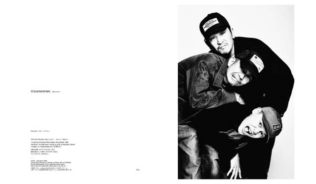 スチャダラパー