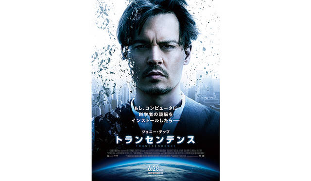 © 2014 Alcon Entertainment, LLC. All Rights Reserved.