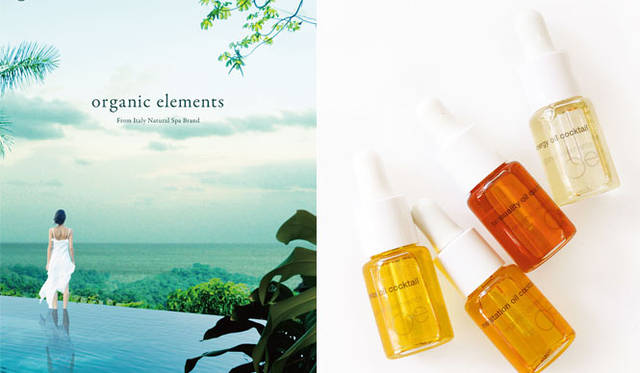 <strong>organic elements｜オーガニックエレメンツ</strong>　