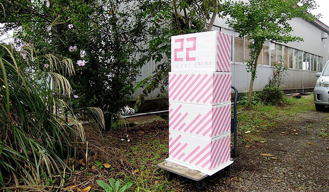 <strong>燕三条 工場の祭典</strong>　第2回「燕三条 工場の祭典」（※写真は昨年の様子）　