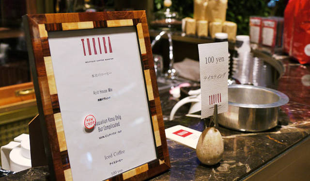 <strong>TORIBA｜トリバ</strong>　コーヒー豆専門店「TORIBA COFFEE -Boutique Coffee Roaster-（トリバコーヒー ブティックコーヒーロースター）」