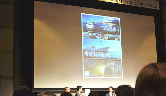 和枝さんが紹介する「延縄遠洋漁船の乗船ツアー」。その場で行くことを即決。わたしと気仙沼のみなさんとの出会いのきっかけがここからはじまった