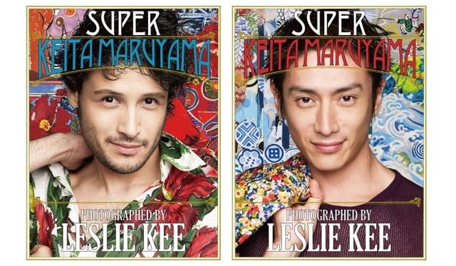 <strong>ART｜『丸山敬太20周年祭「丸山景観」全集大成展』を表参道ヒルズで開催</strong><br />『SUPER KEITA MARUYAMA』　6000円（税込）