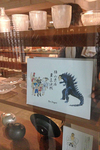 <strong>EXHIBITION｜「猿山道場 ～東京決戦～」</strong>　中野ブロードウェイ2F 「Bar Zingaro（バージンガロ）」にて開催中