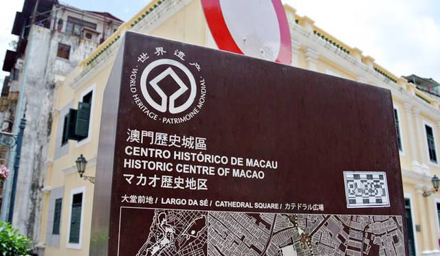 50 <strong>マカオ</strong> 22の歴史的建造物と8カ所の広場が世界遺産に登録されているマカオ歴史地区