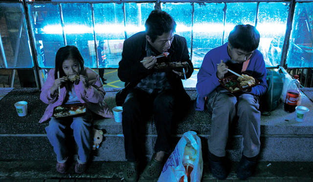 © 2013 Homegreen Films & JBA Production