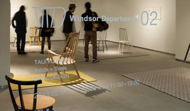 2013年に開催された『Windsor Department 03』エキシビション