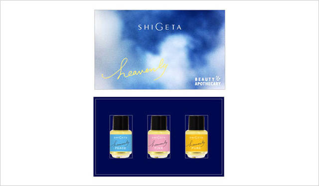 <strong>SHIGETA｜シゲタ</strong>　バスオイル「ヘブンリー」<strong> Heavenly Bath Oil set（ヘブンリー バスオイルセット）</strong>4.5mL 3本セット 2700円