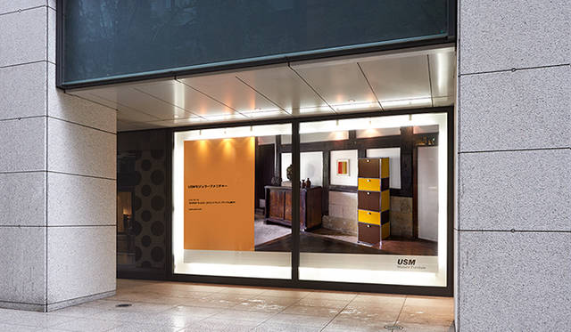 USMモジュラーファニチャーショールーム 仲通り広告
