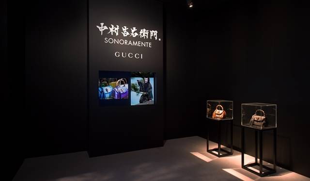 <strong>GUCCI｜グッチ銀座にて歌舞伎役者 中村吉右衛門の写真展を開催</strong>