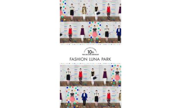 <strong>YOOX.COM｜初のポップアップストアがオープン</strong>　