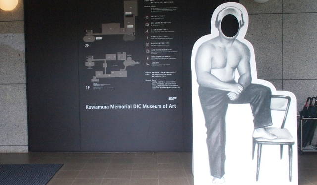 会場風景　Photo by WATANABE Reiko