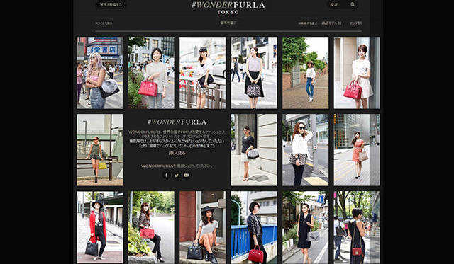「WONDERFURLA TOKYO」のウェブサイト