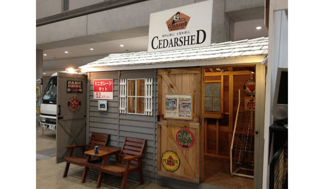 ジェイスタイル・ガレージ株式会社のカナダから来た！組み立て式の小屋「ボートハウス」52万円！