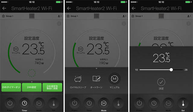 <strong>BALMUDA｜バルミューダ</strong>　家電マネージメントアプリ「UniAuto」バージョン1.5