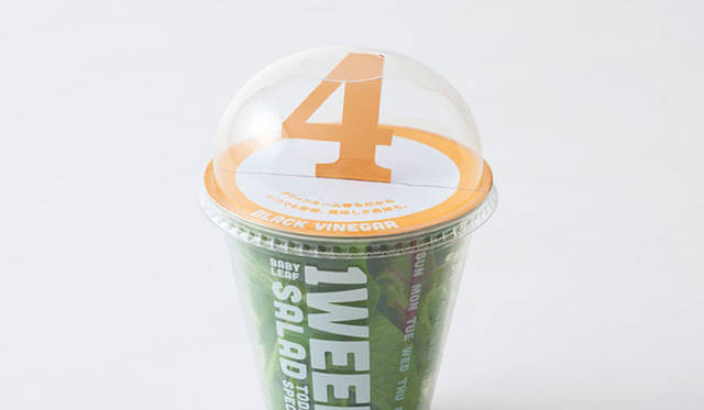 <strong>nendo｜ネンド</strong>　プロジェクト「1 WEEK SALAD」