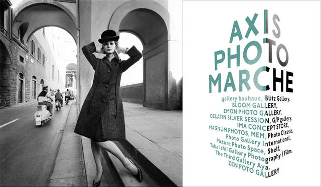 Brian Duffy “Vogue, Florence, Italy, 1962” © Duffy Archive/ Blitz Gallery