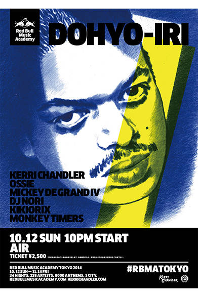 <strong>■10/12｜Dohyo-Iri</strong><br /><br />この秋、東京に初上陸するRBMAの幕開けは、ソウルフルなハウス・ミュージックで送るディープな一夜。オリジネイターであるケリー・チャンドラーは、過去20年以上シーンをリードしてきた。そのアプローチは未だに新鮮で、そのことは彼がレジデントを務めるイビサの伝説的クラブナイト「Circoloco」が大勢のファンで賑わっている様子が物語っている。米国ニュージャージーを拠点にプロデューサー／DJ／エンジニアとして活躍する彼は、オープンリール、12インチ、レーザー・ビームなどを駆使して「音」を操る追求者として知られている。<br /><br />Red Bull Music Academy Japan<br />http://www.redbullmusicacademy.jp