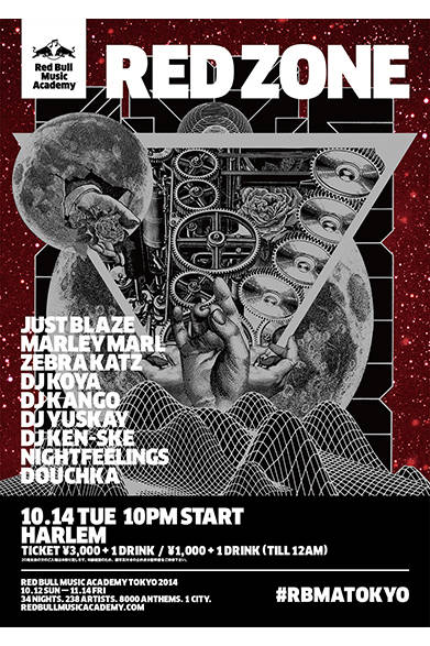 <strong>■10/14｜RED ZONE - A Red Bull Music Academy Special </strong><br /><br />長年に渡り渋谷のヒップホップ拠点として知られてきたヴェニュー「HARLEM」。この夜、デッキを操るのは、スーパー・プロデューサーのジャスト・ブレイズだ。1999年に初のチャート・ヒットを記録、やがてジェイ・Z と「ロッカフェラ・レコード」のコラボレーターとして名を馳せる。この夜、共演するのはヒップホップ・レジェンドのマーリー・マール、元マルチメディア・アーティストのラッパー兼プロデューサーで、今回のアカデミー参加者である、ゼブラ・キャッツ。<br /> <br />Red Bull Music Academy Japan<br />http://www.redbullmusicacademy.jp