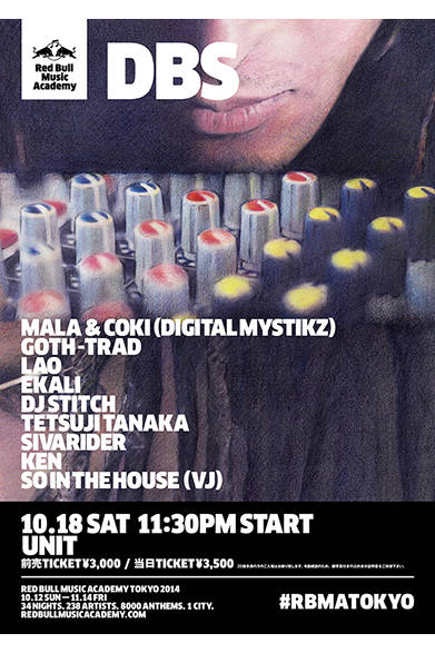 <strong>■10/18｜DBS - A Red Bull Music Academy Special with MALA & COKI</strong><br /><br />パーティーを率いるのは、ダブステップのパイオニア「デジタル・ミスティックズ」こと「マラ＆コキ」。高密度でダブワイズなバイブレーションをはなってくれる。彼らが運営する「DMZ」は、ブリクストン奥深くで開催されてきた同名のレーベル・ナイトとともに“ダブステップとはなにか”を象徴するものになる。それにくわわるのは、日本が誇るベース・ミュージックの黒幕・ゴストラッド。そしてハウス、テクノ、ベースを挑発的にミックスするメキシコシティ出身のラオと、R&Bを巧みに解体し独特の雰囲気を作り上げるイカリ、そして多数のローカルな才能たちだ。<br /><br />Red Bull Music Academy Japan<br />http://www.redbullmusicacademy.jp