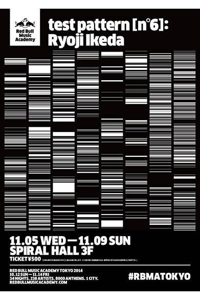 <strong>■11/5～11/9｜test pattern [n°6] : Ryoji Ikeda</strong><br /><br />RBMAプログラム第2部の開始とともに、先端的なエレクトロニック／ヴィジュアル・アーティスト、池田亮司による作品展示によって、知覚の極限を体験できる。細部に至る音のテクスチャーの探求と、大規模な彫刻的ライト・インスタレーションで名高い彼は、現代社会に浸透する可視・不可視なデータを、われわれの日常的想像力を超越する可聴・可視作品に変える。池田は過去に、ロンドンのテート・モダン、バルセロナのソナーフェスティバル、ボストンのマサチューセッツ工科大学 などで、公演や展示をおこなっている。<br /><br />Red Bull Music Academy Japan<br />http://www.redbullmusicacademy.jp