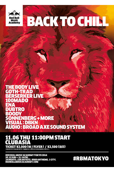 <strong>■11/6｜Harmonics & Heartbreak</strong><br /><br />渋谷「Galaxy-Gingakei」の『Red Bull Music Academy presents Harmonics & Heartbreak』では、ブラックメタル・バンドのリーダーから、話題のレーベル「トライアングル」のソロ・アーティストへと転向したワイフが登場。またLA 出身のマルチ・インストゥルメンタリストでボーカリストのカディア・ボネイと、アルゼンチンのアンビエント・エキスパート、プラズマ・ルービーが今年のRBMA参加者として出演決定。<br /><br />Red Bull Music Academy Japan<br />http://www.redbullmusicacademy.jp