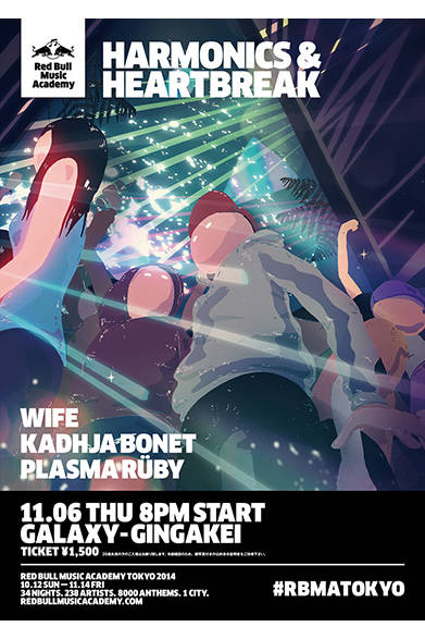 <strong>■11/6｜Back To Chill - A Red Bull Music Academy Special with The Body</strong><br /><br />過去10年に渡り国内のミュージックシーンにおけるパイオニアとして先進的なベース・サウンドを推進してきた「ゴストラッド」による渋谷のクラブ エイジアのレギュラーパーティに、アヴァンギャルド・メタル・デュオ「ザ・ボディ」が出演。ゴストラッドはDJプレイにくわえ、ロック・ドラマーのムロチンと組んだ「バーサーカー」としてのライブを予定している。<br /><br />Red Bull Music Academy Japan<br />http://www.redbullmusicacademy.jp