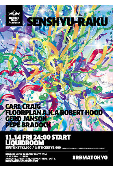 <strong>■11/14｜Senshyu-Raku</strong><br /><br />「Senshyu-Raku（千秋楽）」は、恵比寿 リキッドルームにてRBMA流の別れの挨拶を。この夜はハウスとテクノの重鎮たちが出演。メインルームを先導するのは、「プラネット E」を主宰するデトロイトの英雄、カール・クレイグ、ハウスにインスパイアされたロバート・フッドの変名プロジェクト「フロアプラン」、フランスの前衛ハウスの奇才ペペ・ブラトック、そしてドイツのレーベル「ランニング バック」の代表を務めるジャード・ジョンソンという顔ぶれだ。<br /><br />Red Bull Music Academy Japan<br />http://www.redbullmusicacademy.jp