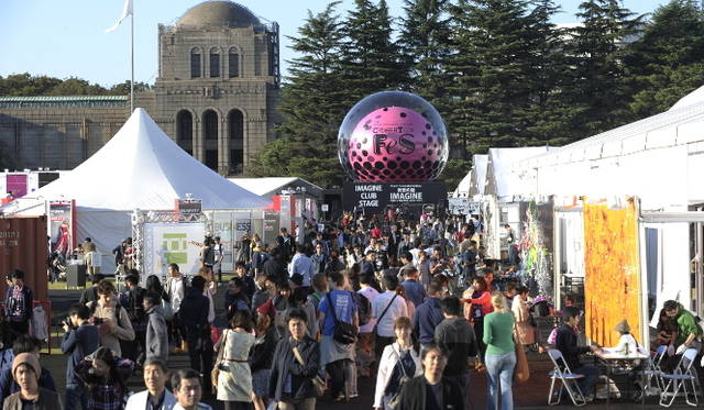 「東京デザイナーズウィーク2013」イメージ