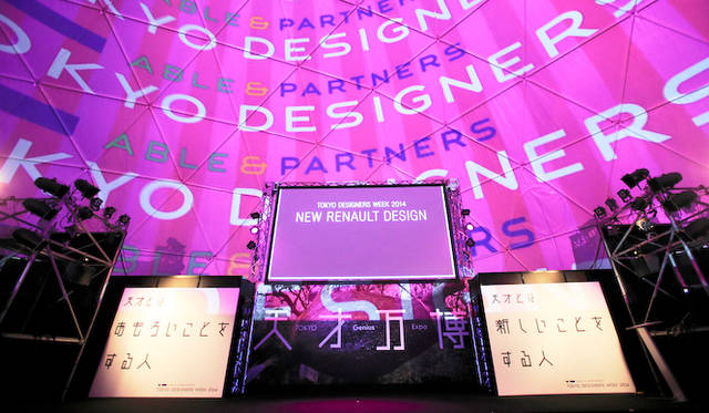 メインブースでおこなわれた、プレゼンテーション