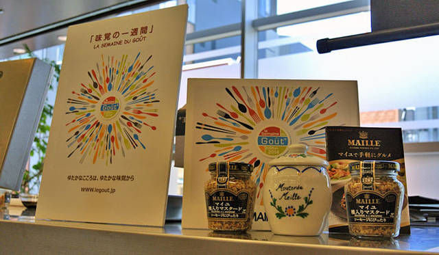 会場は、東京ガスのスタジオプラスジーギンザ