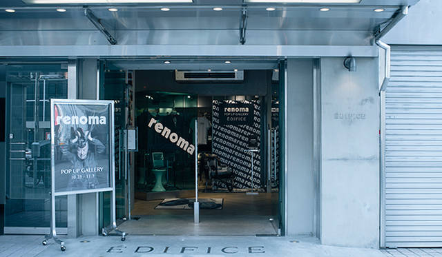 「レノマ」のポップアップショップがオープンした「エディフィス 東京」