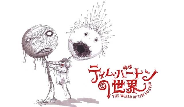 無題（『オイスターボーイの憂鬱な死』）　1982-1984年頃