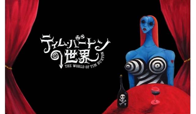 ブルーガールとワイン　1997年頃 